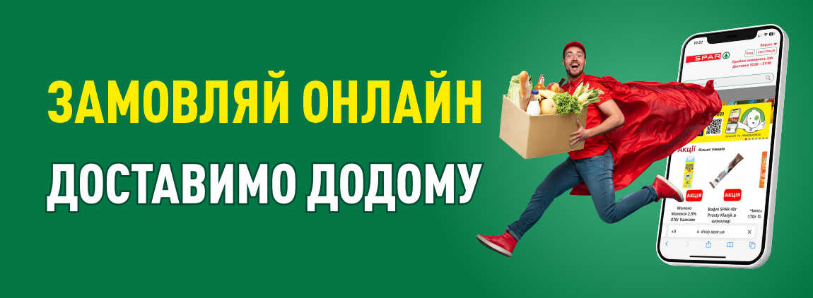 ратне