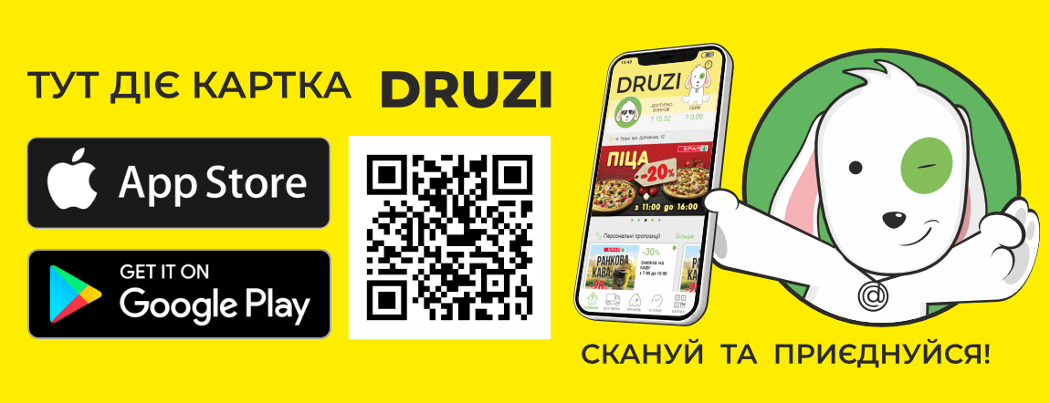 DRUZI