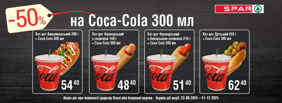 акція