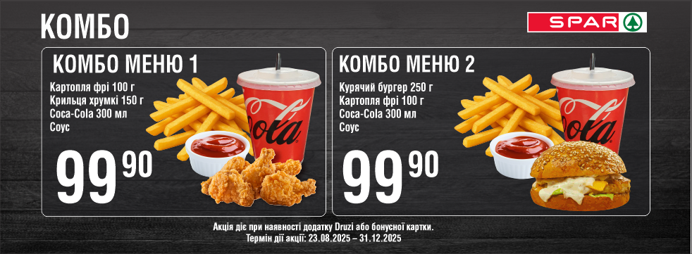 акція