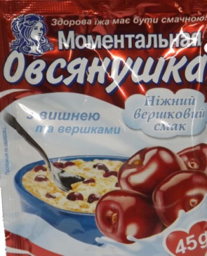 Каша Вівсянушка 45г вишня вершки