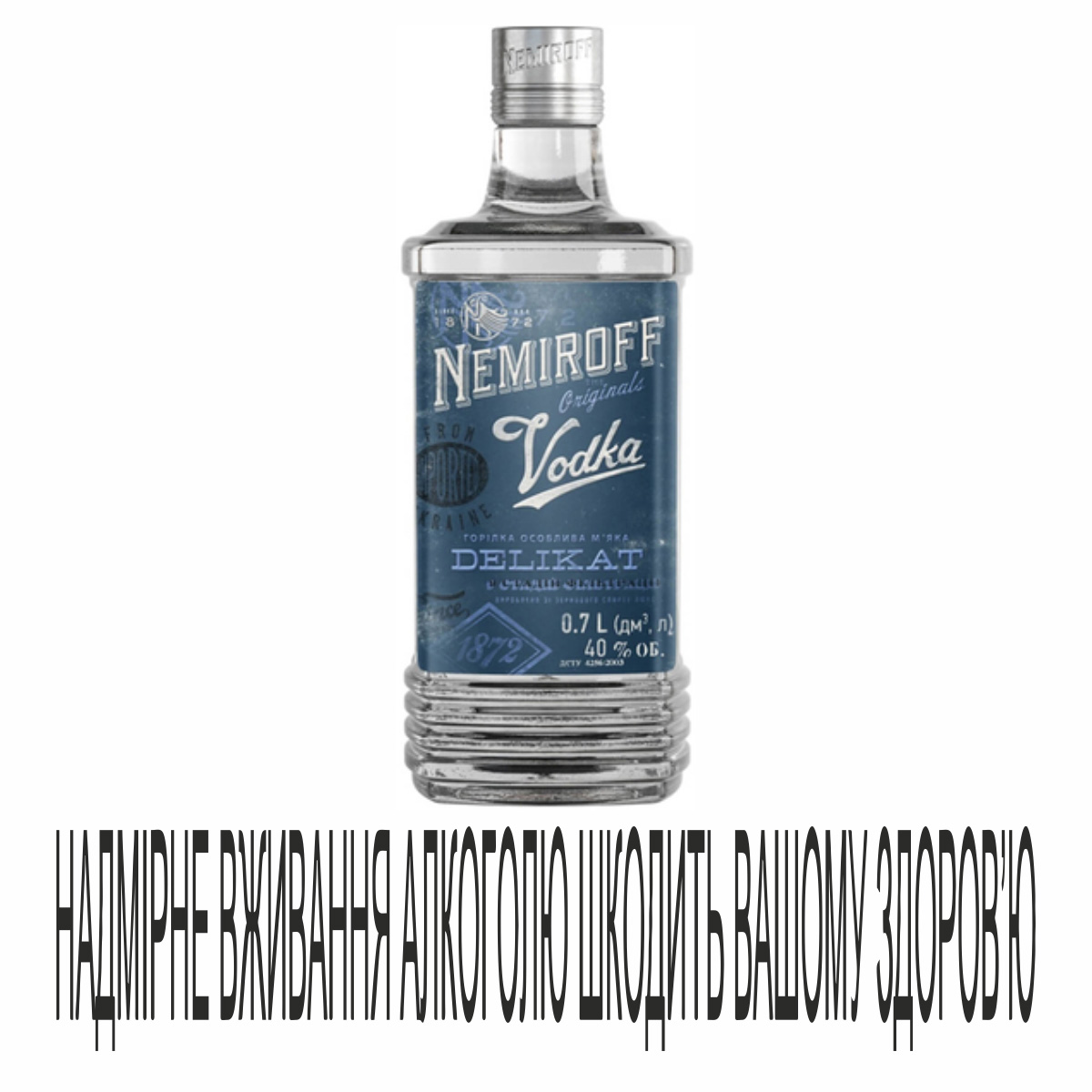 Горілка Nemiroff 0,7л Делікат штоф 40%