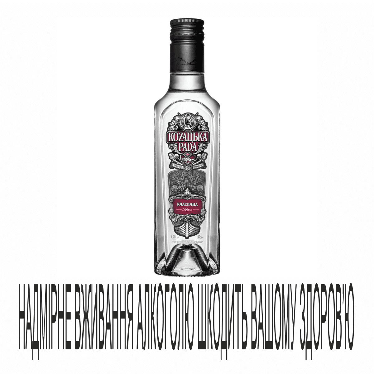 Горілка Козацька Рада 0,25л Класична 40%