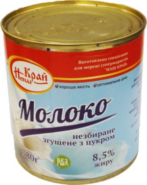 Молоко згущене Наш Край 380г 8,5%