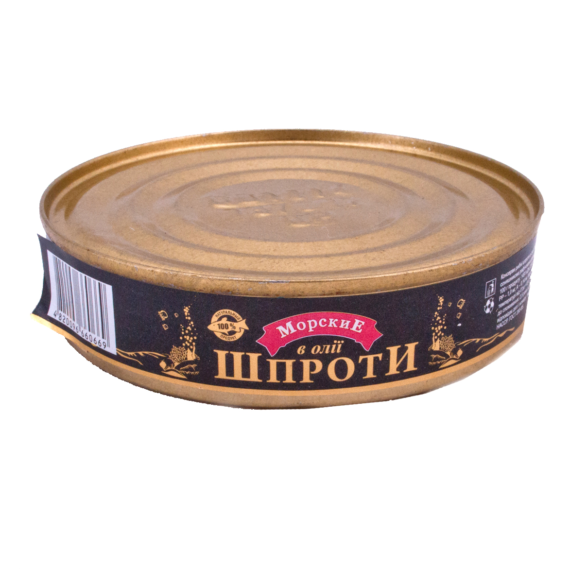 Консерва Морські 150г шпроти №2