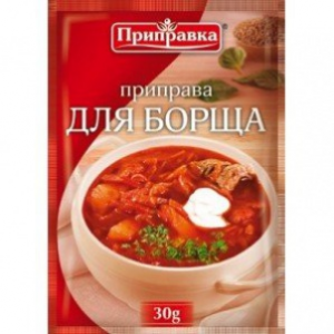 Приправа Приправка 30г До борщу