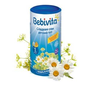 ДХ Бебівіта Чай 200г заспокійливий