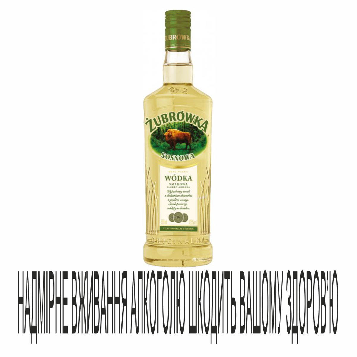 Напій алко Зубровка 0,5л Грасс 37,5%
