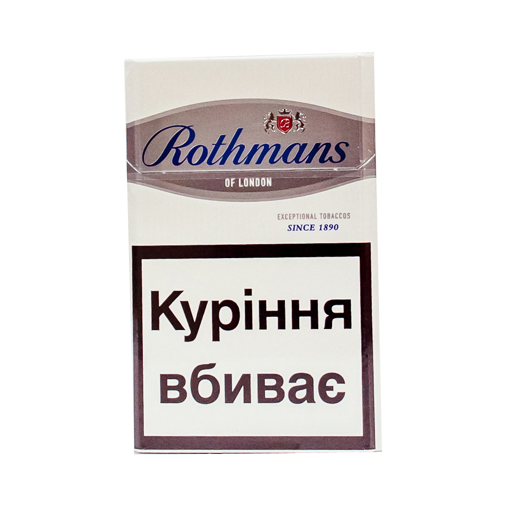 Сигарети Rothmans KS Silver 20шт