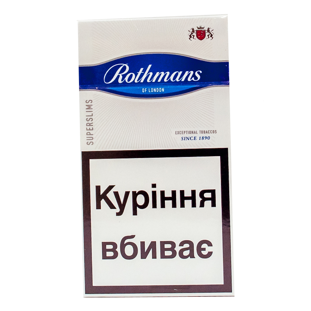 Сигарети Rothmans Supersl Blue 20шт
