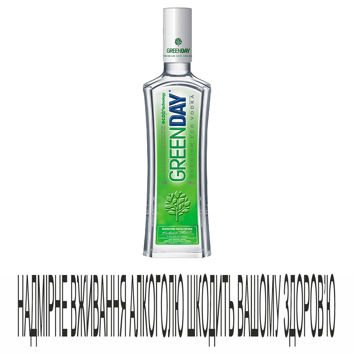 Горілка Green Day 0,5л Classic 40%