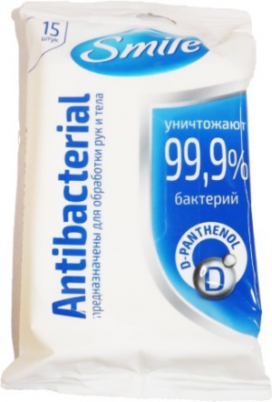 Серветки вологі Smile 15шт Антибактеріал