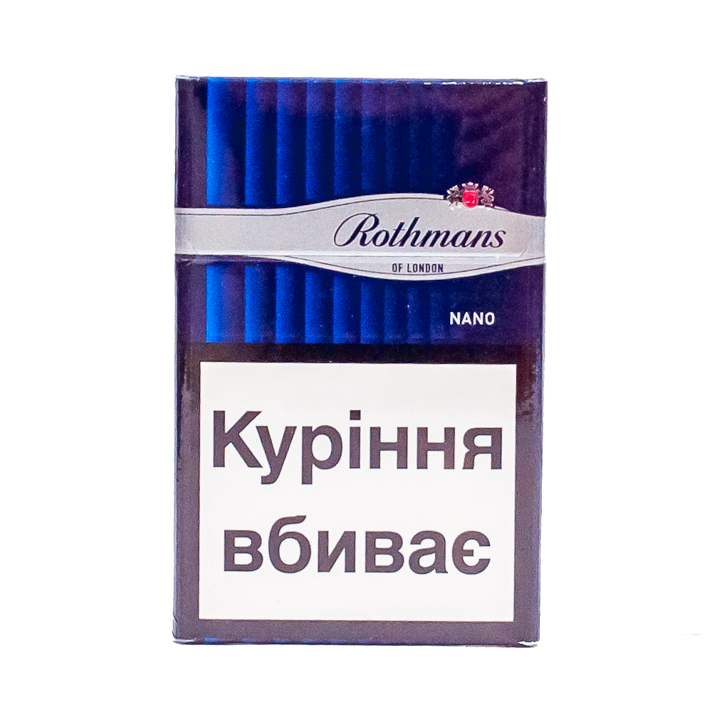 Сигарети Rothmans Nano Silver 20шт