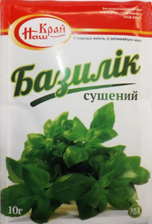 Приправа Наш Край 10г Базилік сушений