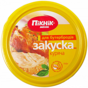 Закуска Пікнік 100г Курка
