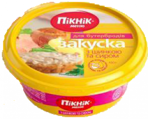 Закуска Пікнік 100г Шинка сир