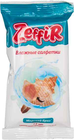 Серветки вологі Zeffir15шт Морський бриз