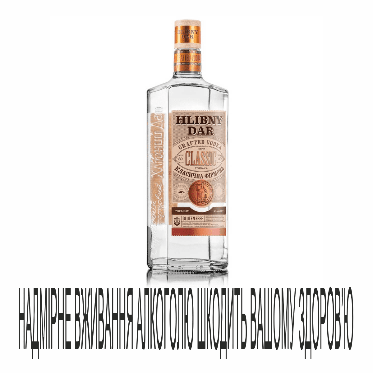 Горілка Хлібний Дар 1л Класична 40%