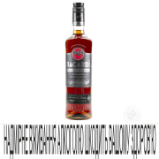 Ром Бакарді 0,7л Карта Негра 40%