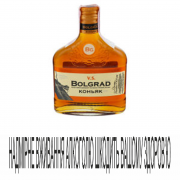 Коньяк Bolgrad 0,25л 3* 40%