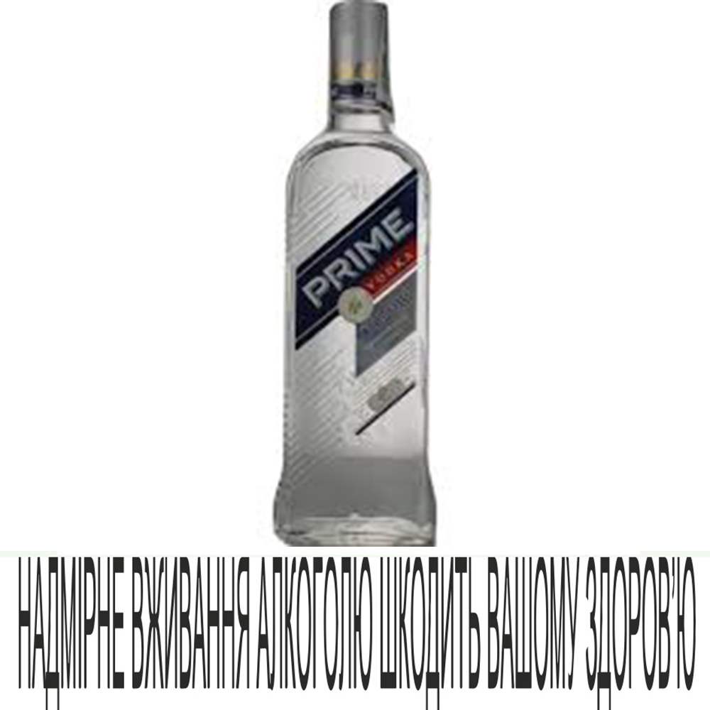 Горілка Прайм 0,7л Світовий клас 40%