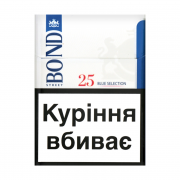 Сигарети Bond Street Blue Select 25шт
