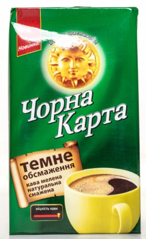 Кава Чорна Карта 225г Espresso мелена
