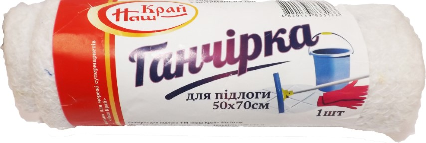 Ганчірка Наш Край д/підлоги 1шт