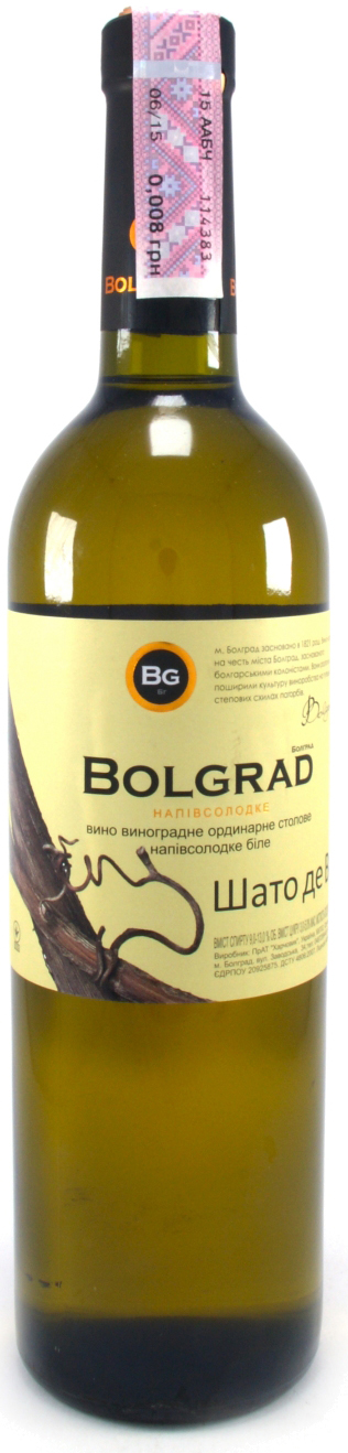 Вино Bolgrad 0,75л ШатоДеВин ч н/сол 13%