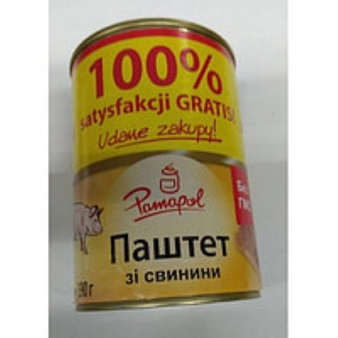 Паштет PAMAPOL 390г свинячого мяса