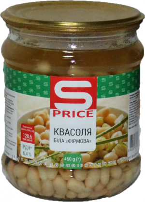 Квасоля S-Price 460г біла