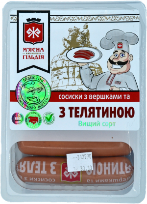 Сосиски МясГільдія285гВершками та теляти
