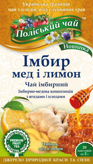 Чай Поліський Чай 20*2г Імбир+Мед+Лимон