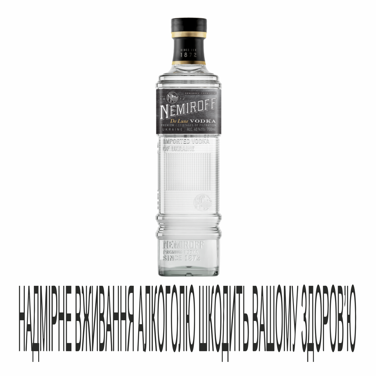 Горілка Nemiroff 0,7л Де Люкс особл 40%