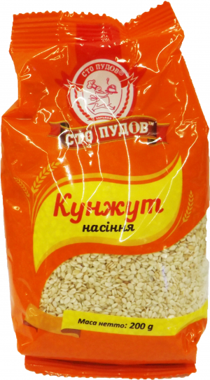 Кунжут Сто Пудов 200г