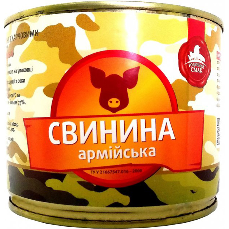 Консерва Родинний смак 525г Свин армійс