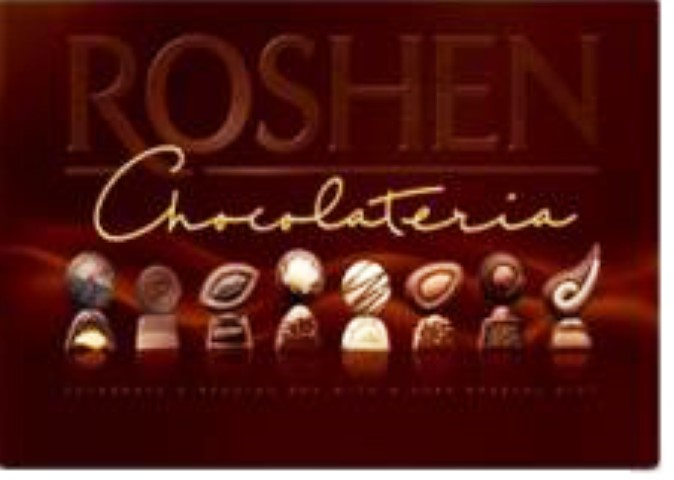 Цукерки ROSHEN 256г Chocolateria