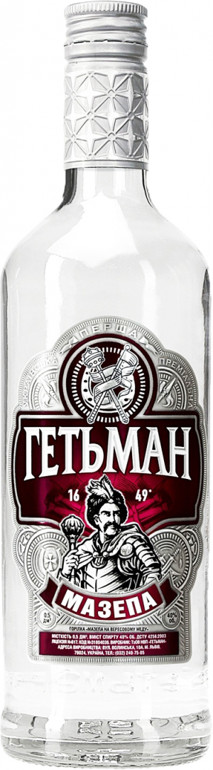 Горілка Гетьман 0,5л 40%