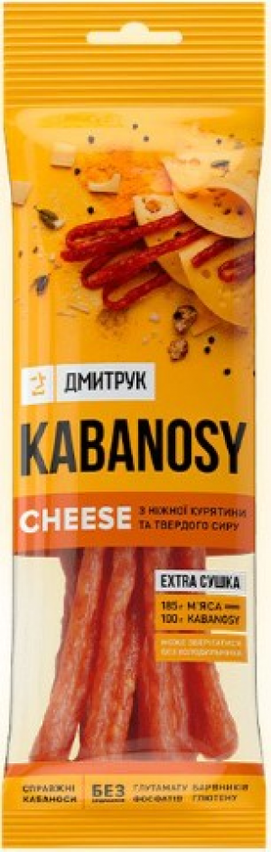 Кабаноси Kabanosy100гCHEESE птиця сир