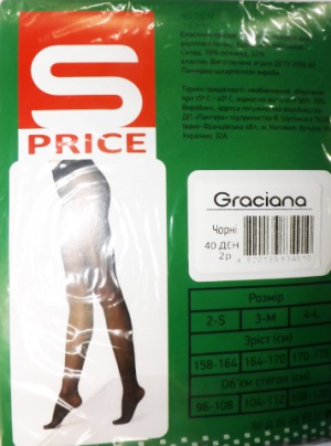 Колготи S-Price 40d  Graciana 2 чорні