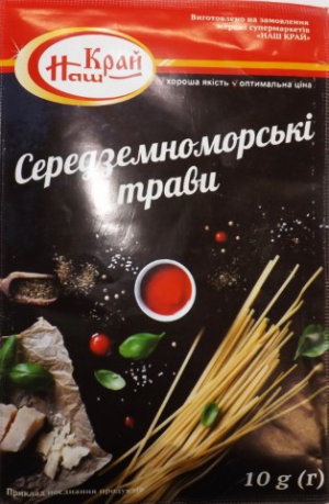 Приправа Наш Край10г Середземномор трави