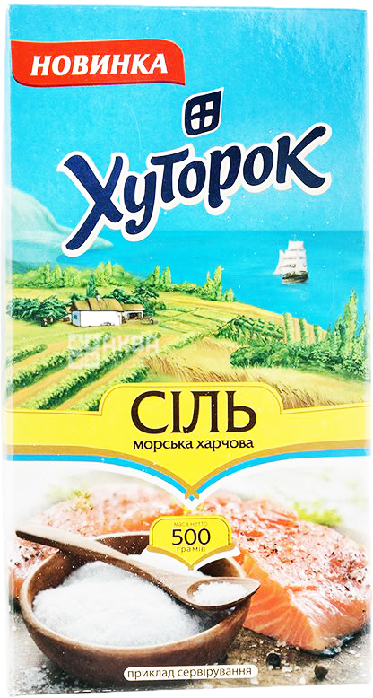 Сіль Хуторок 500г Морська харч Помел№NM1