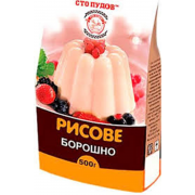 Борошно Сто Пудов 500г Рисове