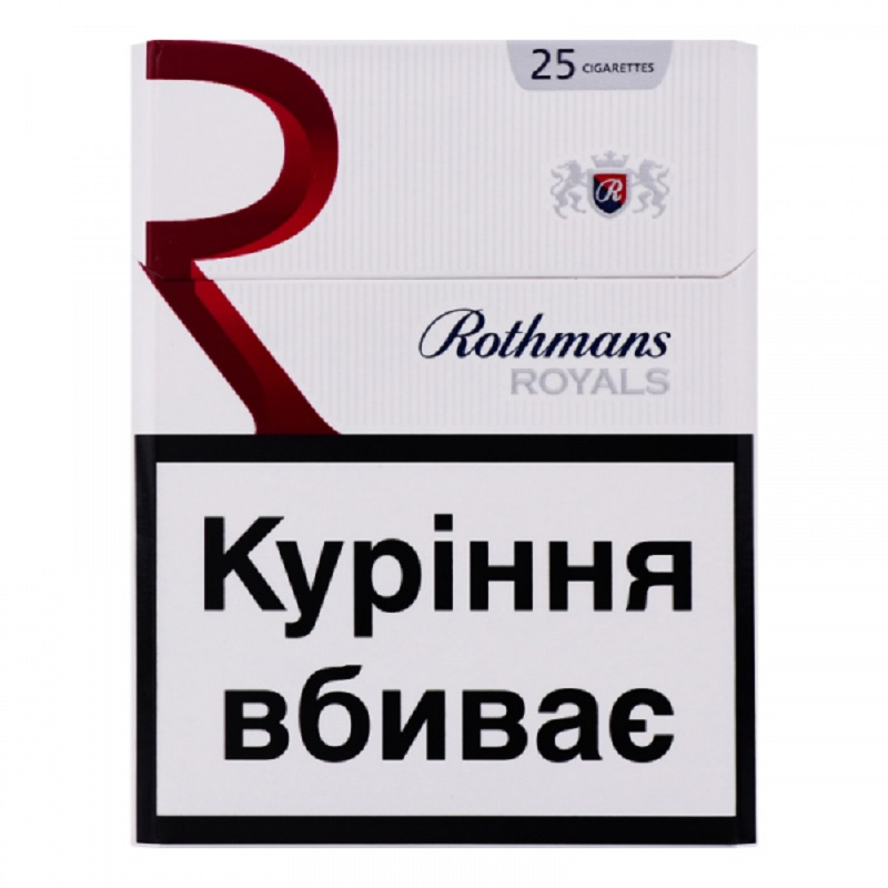 Сигарети Rothmans Royals Red 25шт