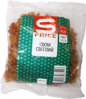 Родзинки S-Price 200г світлі