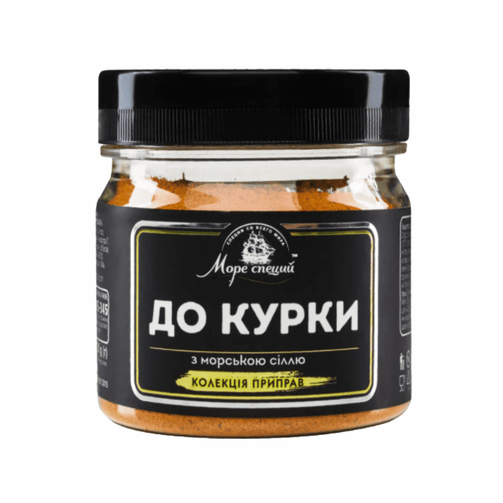 Приправа Море Спецій 120г До курки