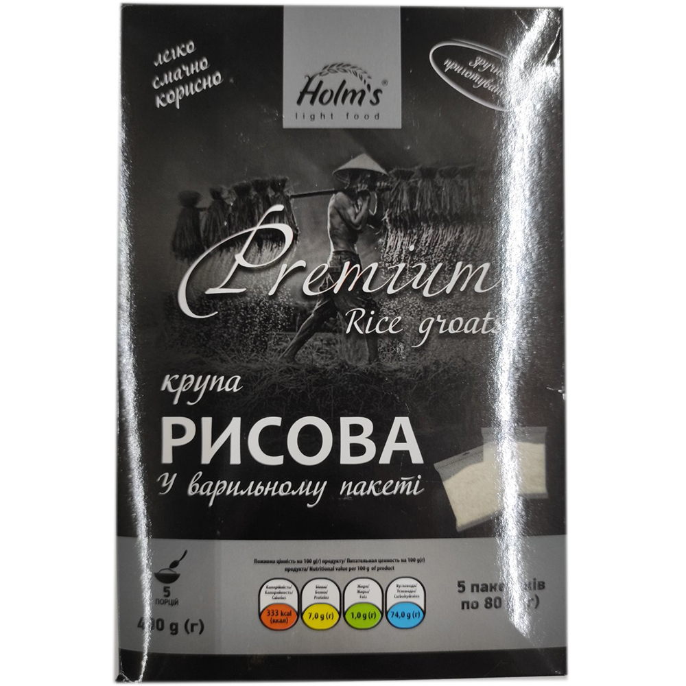 Крупа Holms 400г Рисова