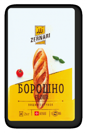 Борошно Zernari 2кг Відбірне в/г