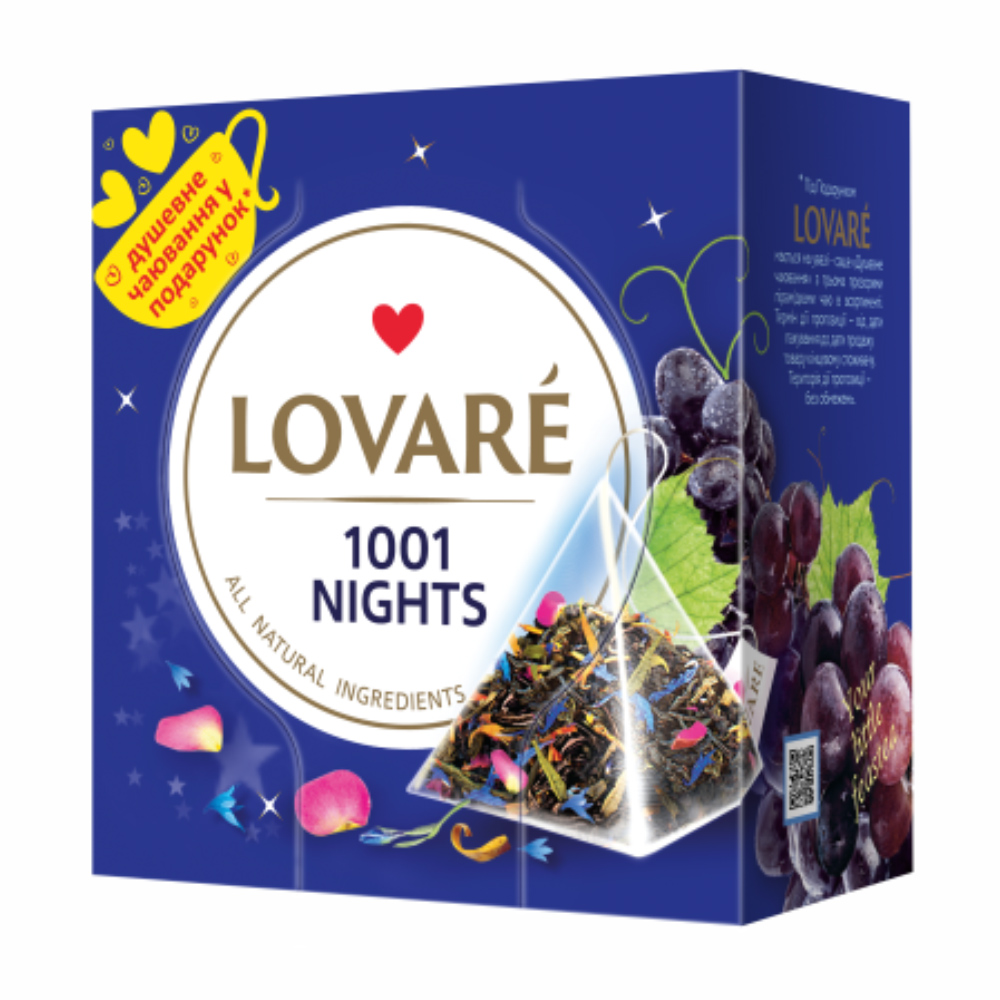 Чай Lovare 15шт*2г 1001 Ніч чорний і зел