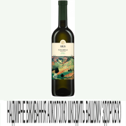 Вино Shilda 0,75л Tsinandali б сух 12,5%